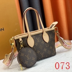 コピールイヴィトンバッグ